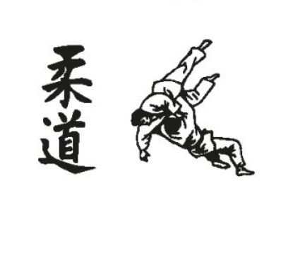 Marché aux puces du Judo Club